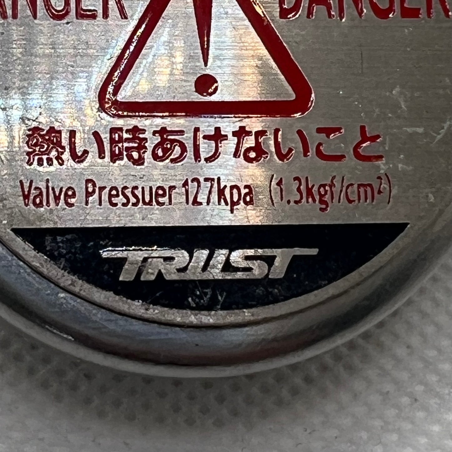 Greddy - Trust 1.3bar Radiator Cap